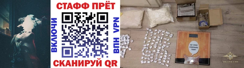 Где купить Волхов COCAIN Бошки Шишки Галлюциногенные грибы ГАШИШ Меф АМФ