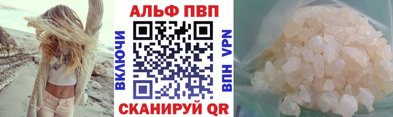 Alpha PVP СК  Волхов 