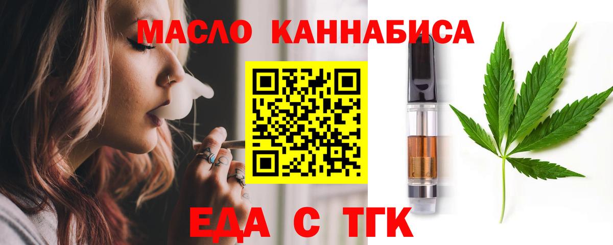 Волхов  Canna-Cookies марихуана  Вход с VPN 