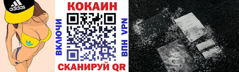 купить наркоту  Волхов  Кокаин 98% 