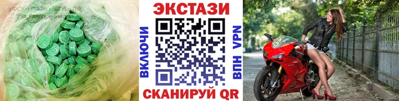 ЭКСТАЗИ ешки купить наркоту MEGA зеркало Волхов