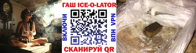 закладка  Волхов  ГАШ 40% ТГК 