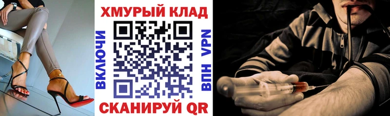 ГЕРОИН герыч  Волхов 