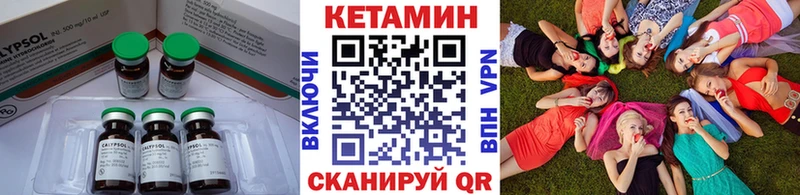 darknet наркотические препараты  Волхов  КЕТАМИН ketamine 