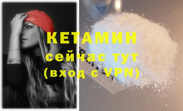 бутик Алексин