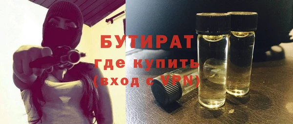 бутик Алексин