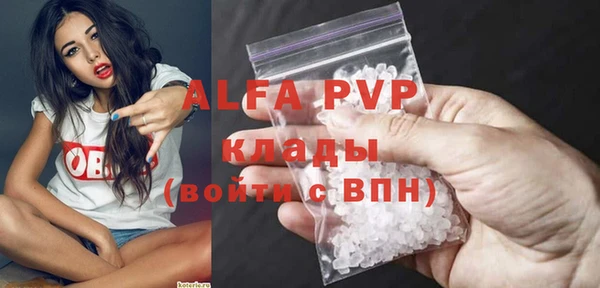 бутик Алексин