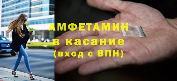 mdpv Алексеевка