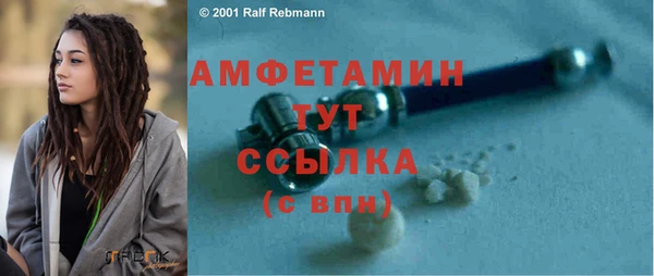 Альфа ПВП Алзамай