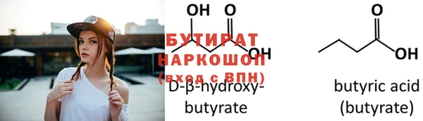 бутик Алексин