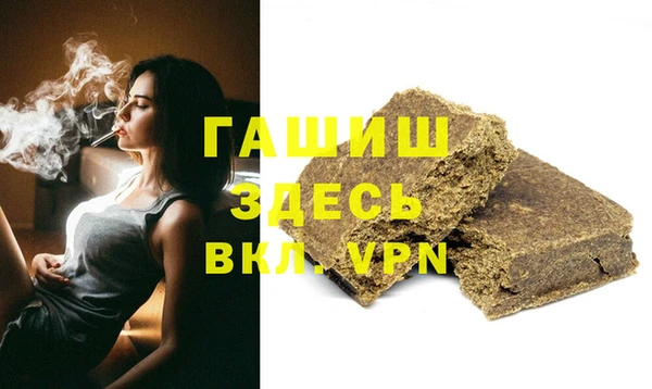 мет Куйбышев
