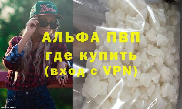 mdpv Алексеевка