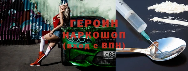 mdpv Алексеевка