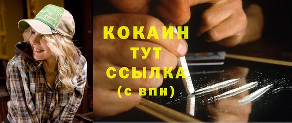 бутик Алексин