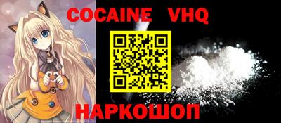кокаин Камень-на-Оби