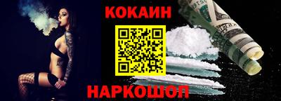 кокаин Камень-на-Оби