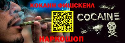 гашишное масло Каменск-Шахтинский