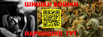 кокаин Камень-на-Оби