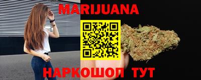 гашишное масло Каменск-Шахтинский