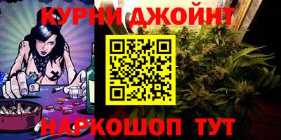 кокаин Камень-на-Оби