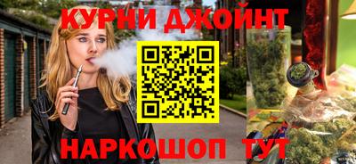кокаин Камень-на-Оби