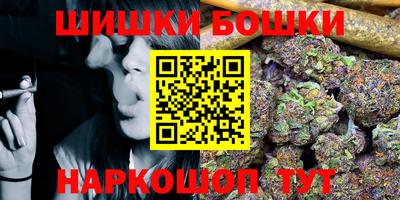 кокаин Камень-на-Оби