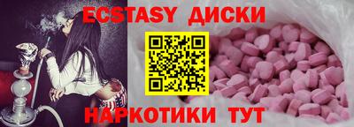 кокаин Камень-на-Оби