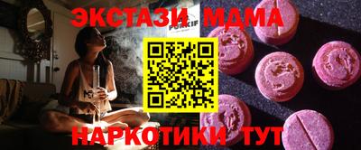 кокаин Камень-на-Оби