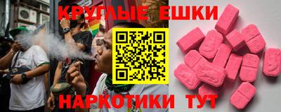 гашишное масло Каменск-Шахтинский