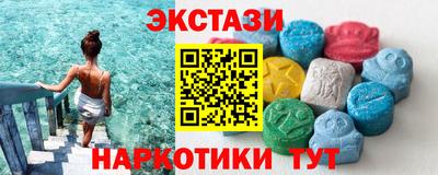 кокаин Камень-на-Оби