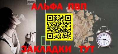 гашишное масло Каменск-Шахтинский
