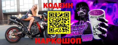 кокаин Камень-на-Оби