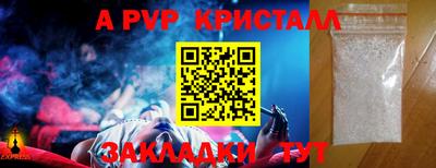 гашишное масло Каменск-Шахтинский