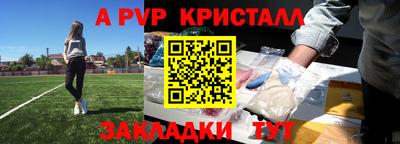 кокаин Камень-на-Оби