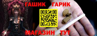 гашишное масло Каменск-Шахтинский