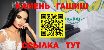 кокаин Камень-на-Оби