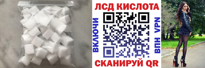 LSD-25 экстази кислота  Волхов 