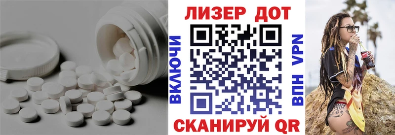 LSD-25 экстази кислота Волхов