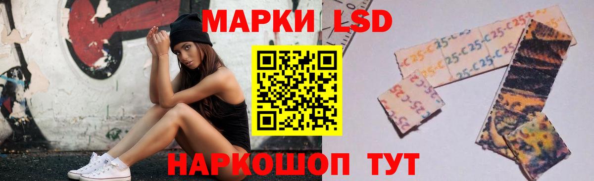 ЛСД экстази ecstasy Волхов