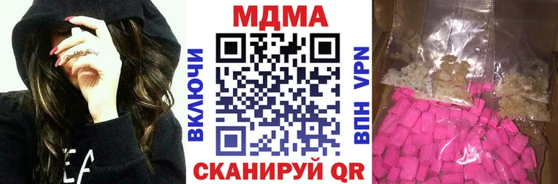 МДМА кристаллы дарк нет телеграм Волхов