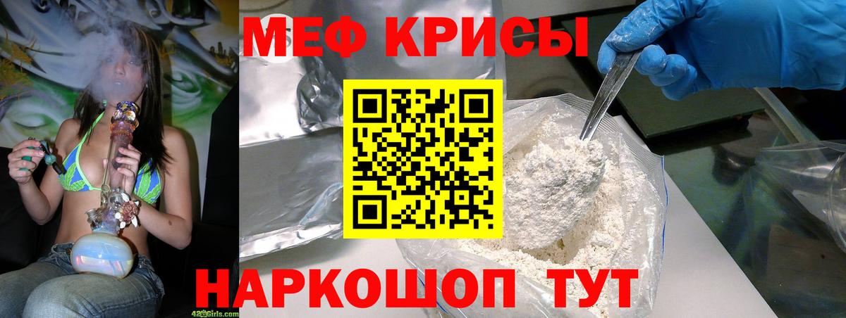 ОМГ ОМГ ссылки  Меф mephedrone  Вход с VPN  Волхов  МЯУ-МЯУ мяу мяу  наркошоп 