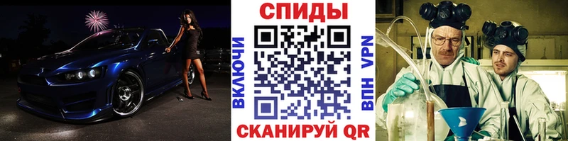МЕТАМФЕТАМИН пудра мориарти клад Волхов