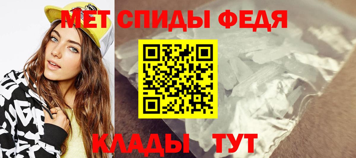 Волхов  Метамфетамин пудра  Вход с VPN 