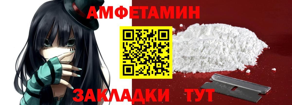 Первитин мет Волхов