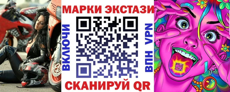 Марки N-bome 1,8мг наркошоп Волхов