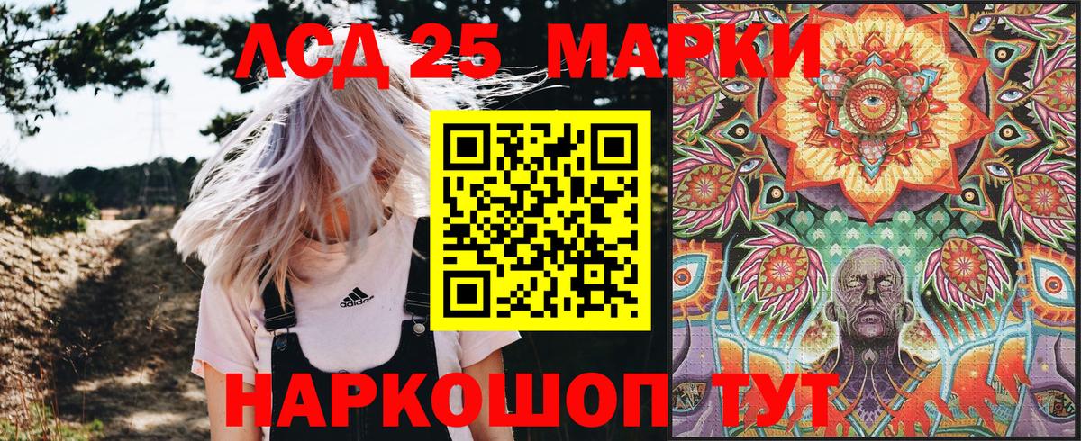 Наркотические марки 1,5мг  Наркотические марки 1,5мг  Волхов  Марки NBOMe  Вход с VPN 