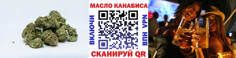 Дистиллят ТГК жижа  Волхов 