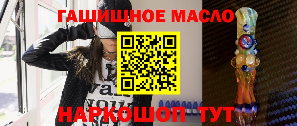 Волхов  купить наркотик  Дистиллят ТГК вейп  Вход с VPN  Дистиллят ТГК вейп 