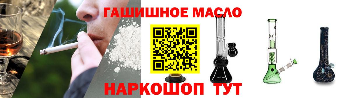 ТГК вейп с тгк Волхов