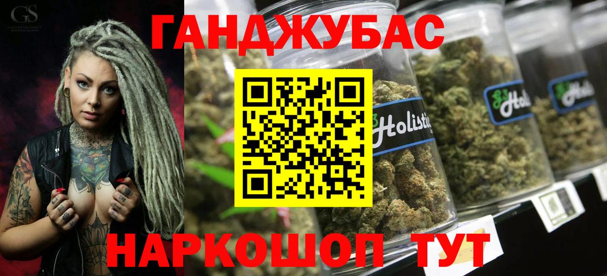 Альфа ПВП СОЛЬ кристаллы  ГАШИШ  Волхов  ГАШИШ  Кокаин  Вход с VPN  Меф МЯУ МЯУ кристаллы  Бошки Шишки 
